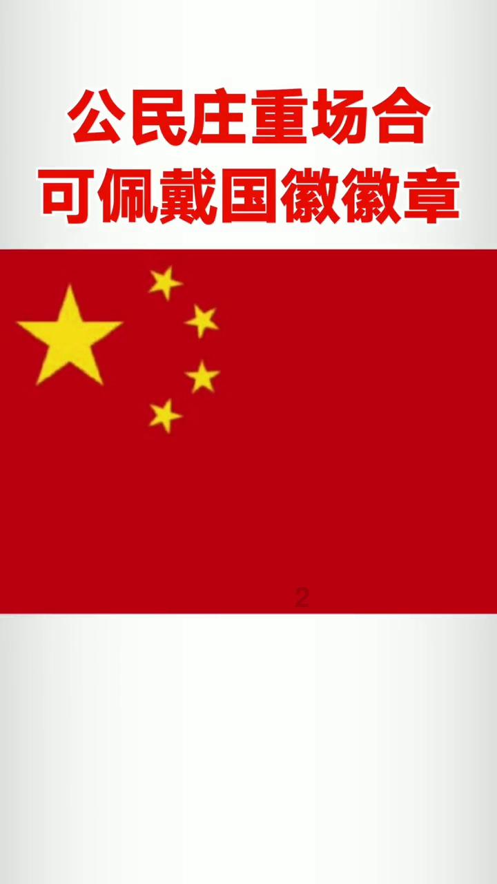 老爹寿司店中文版