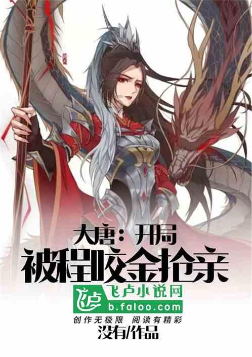 烈焰裁决