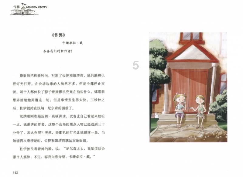 尘埃3